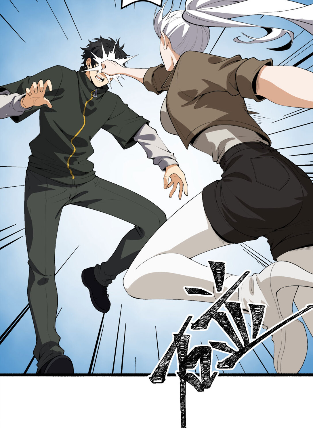 63回 怎么搞成这样？(1/2)-第64话