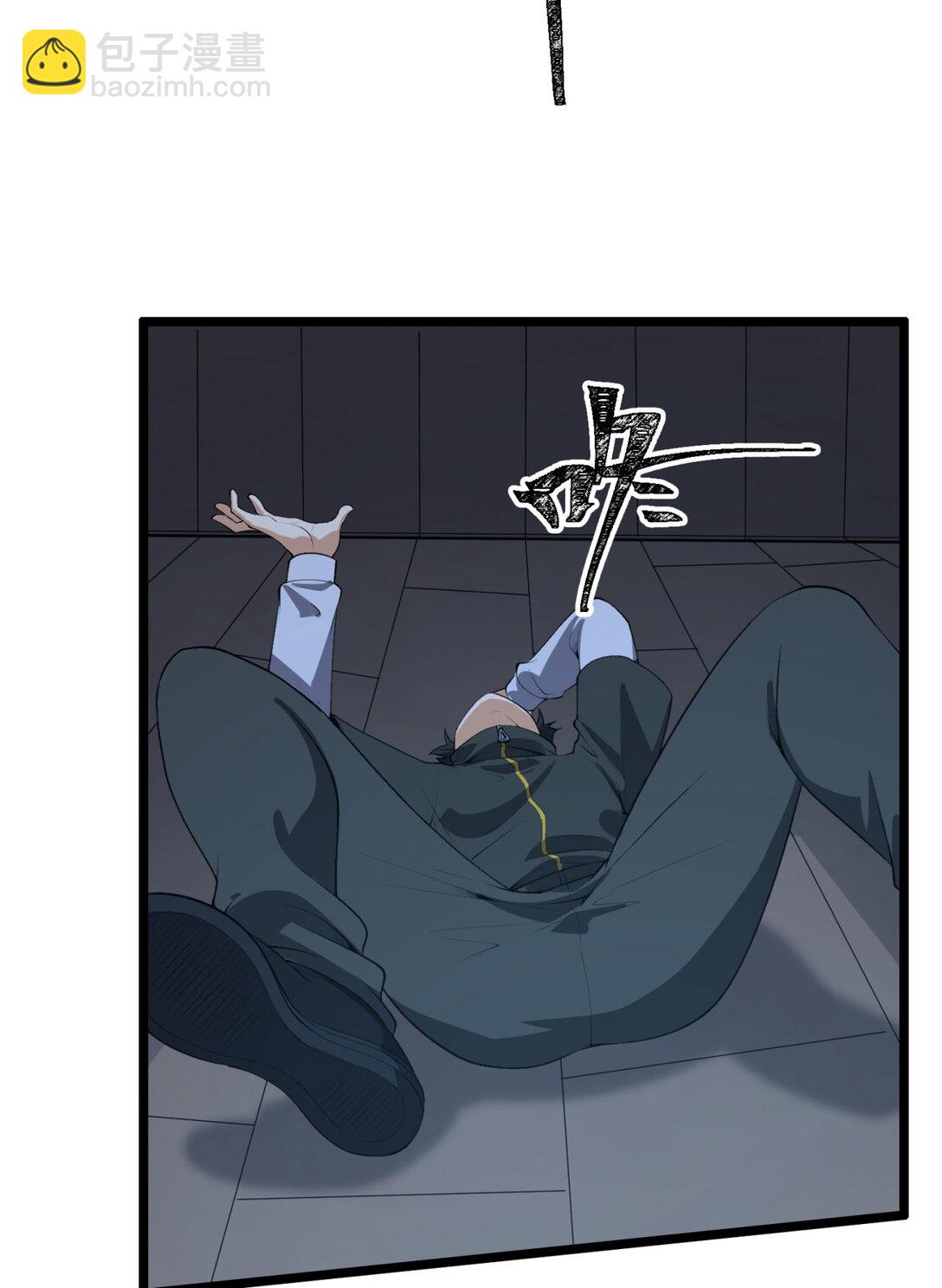 63回 怎么搞成这样？(1/2)-第64话
