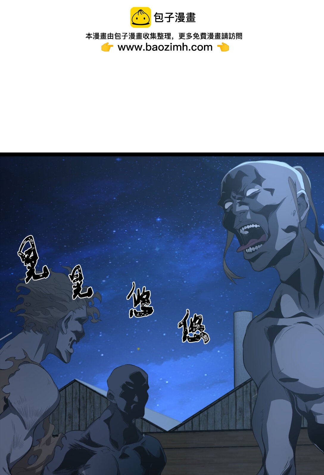 63回 怎么搞成这样？(1/2)-第64话