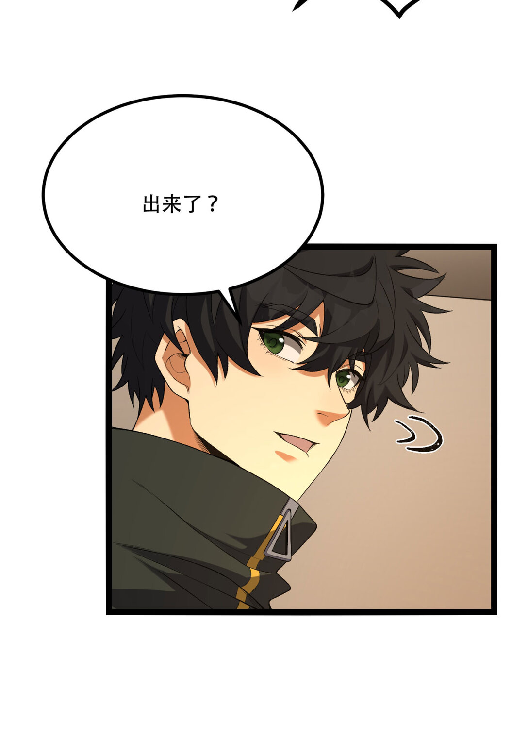 63回 怎么搞成这样？(1/2)-第64话
