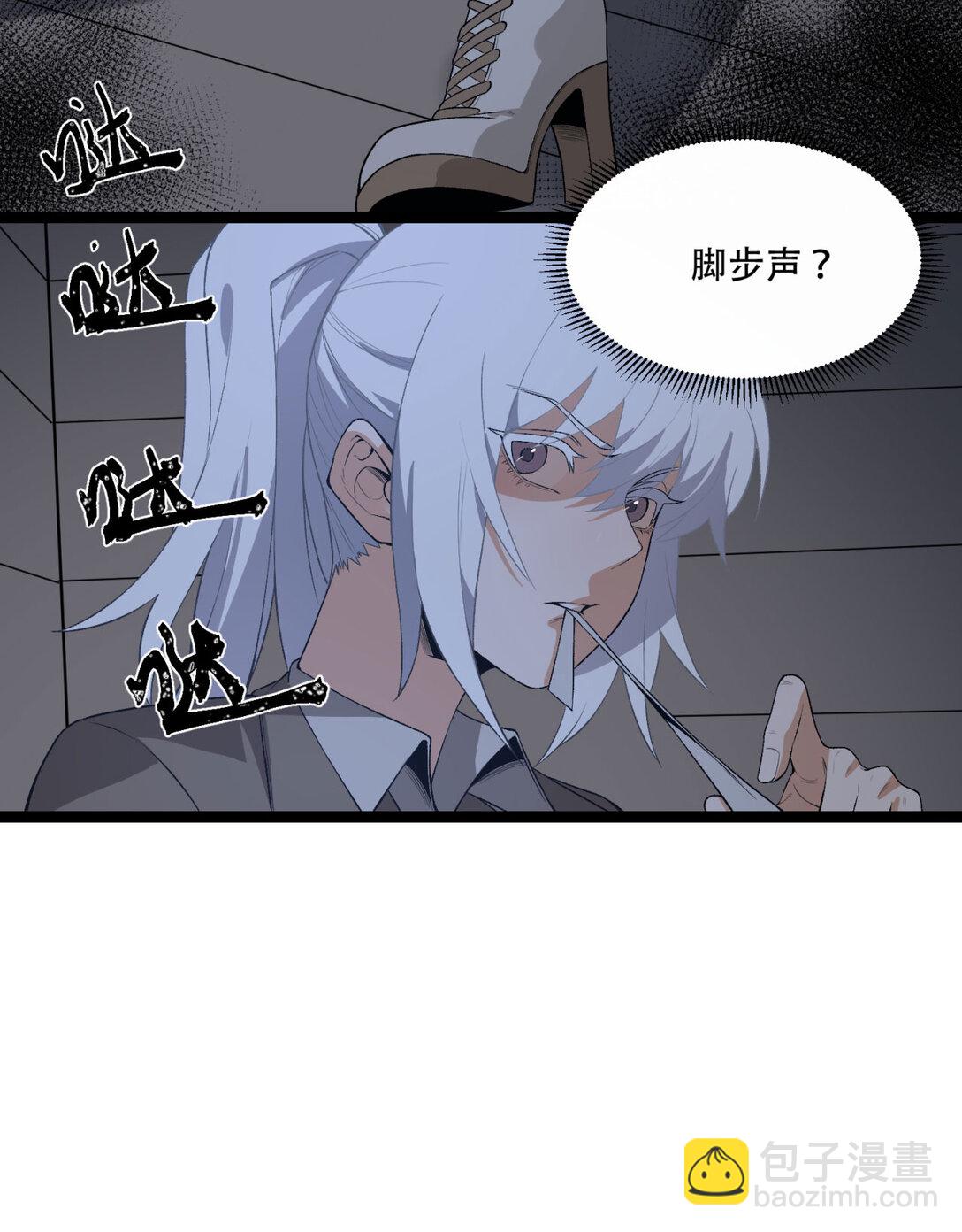 63回 怎么搞成这样？(1/2)-第64话
