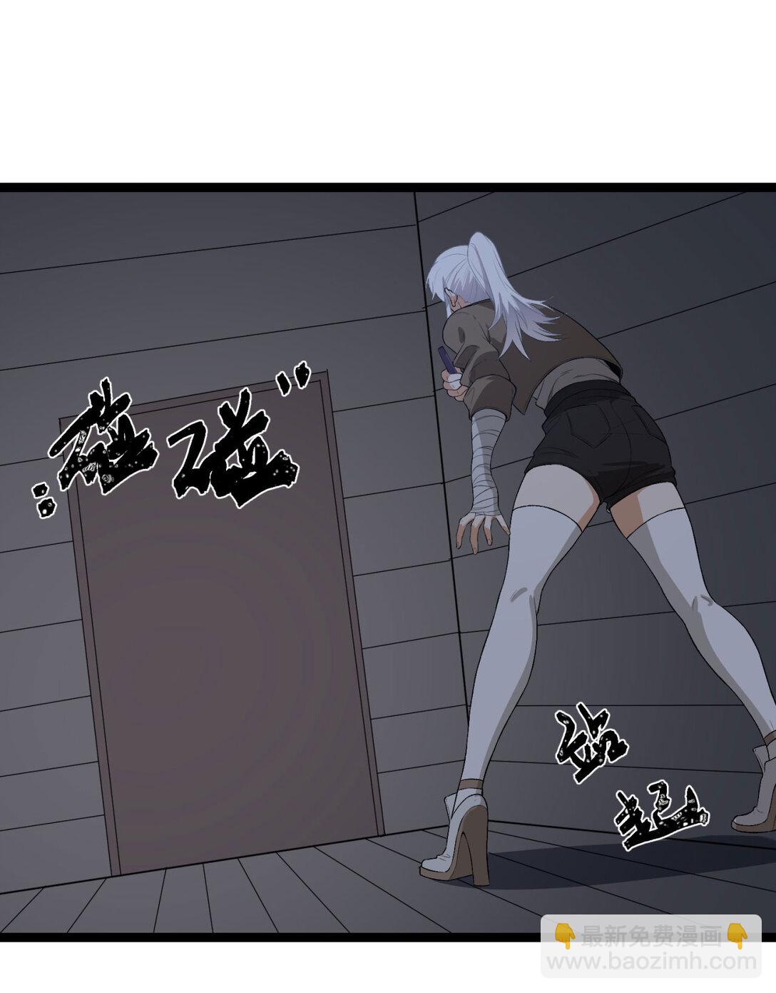 63回 怎么搞成这样？(1/2)-第64话