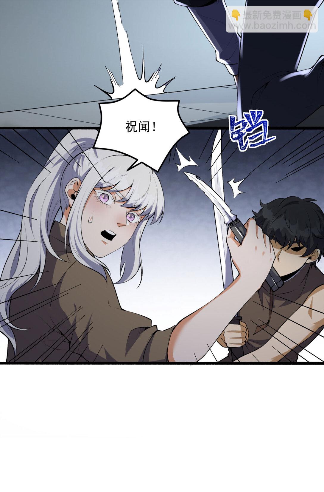65回 这个就是小姐吗！(1/2)-第66话