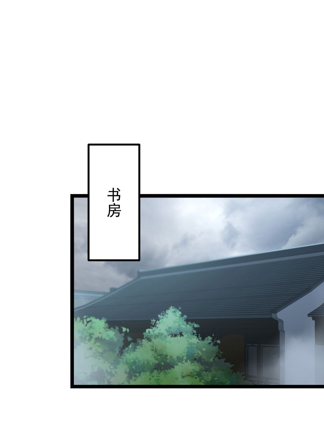 65回 这个就是小姐吗！(1/2)-第66话