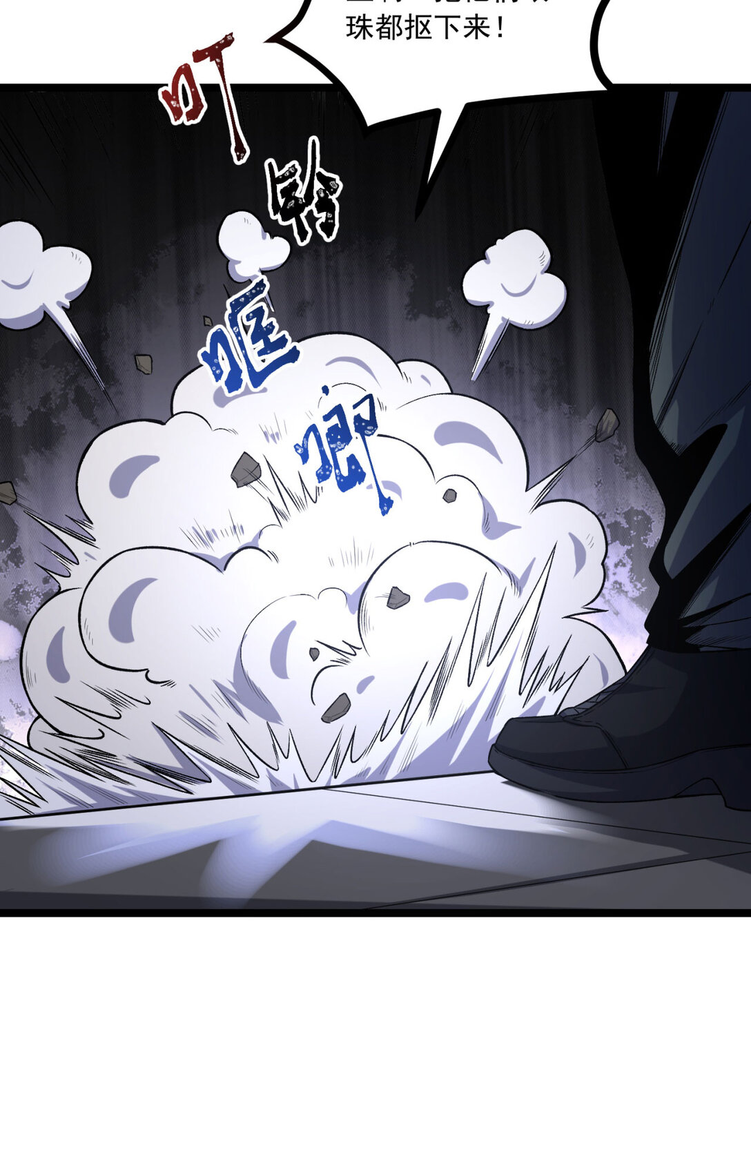 65回 这个就是小姐吗！(1/2)-第66话