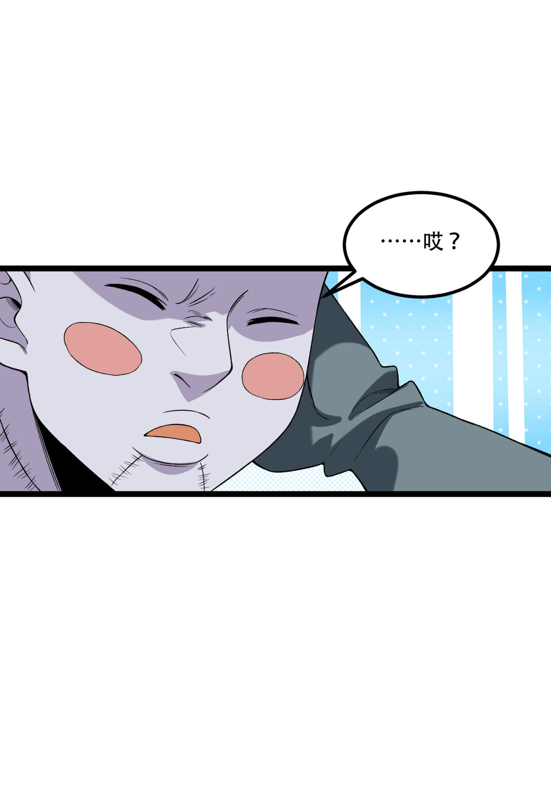 69回 诅咒(1/2)-第70话
