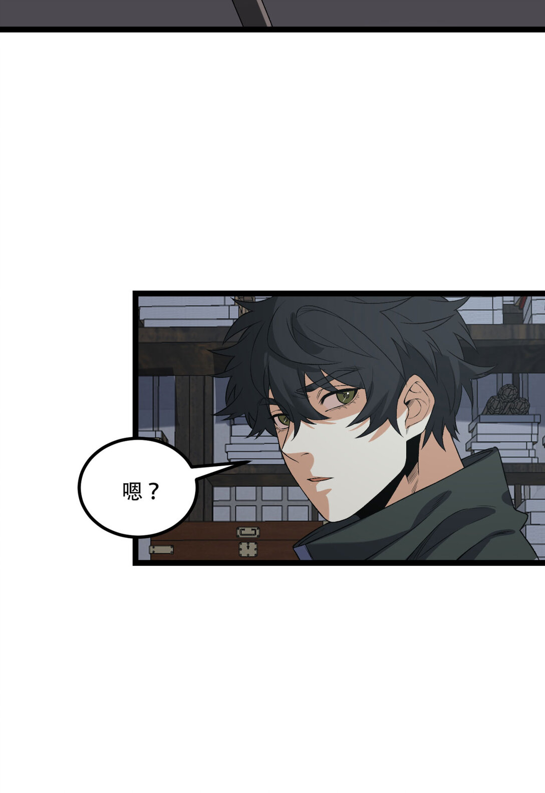 69回 诅咒(1/2)-第70话