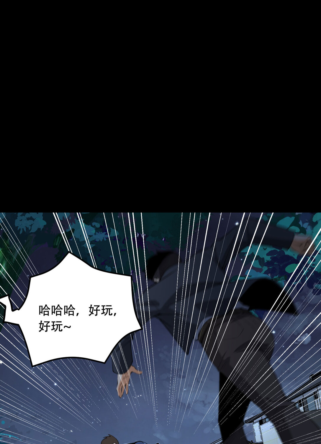71回 小姐(1/2)-第72话