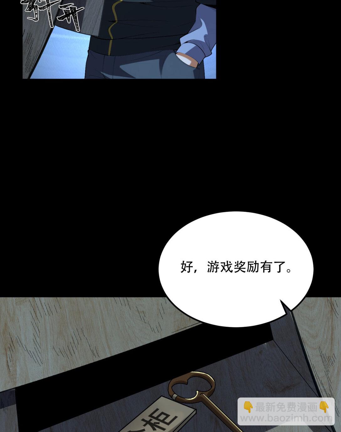 71回 小姐(1/2)-第72话