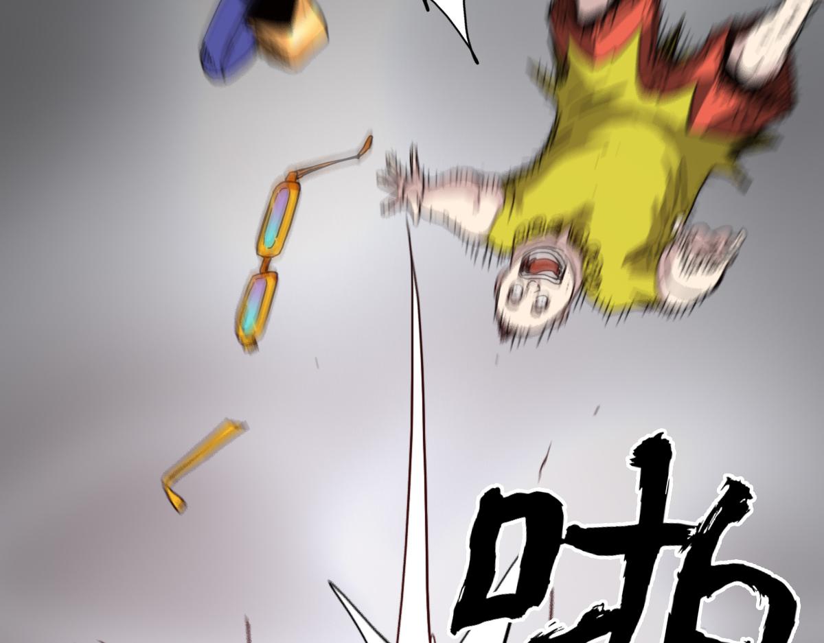 🍗逆破星辰 第9话 这个男人我要了 第22页
