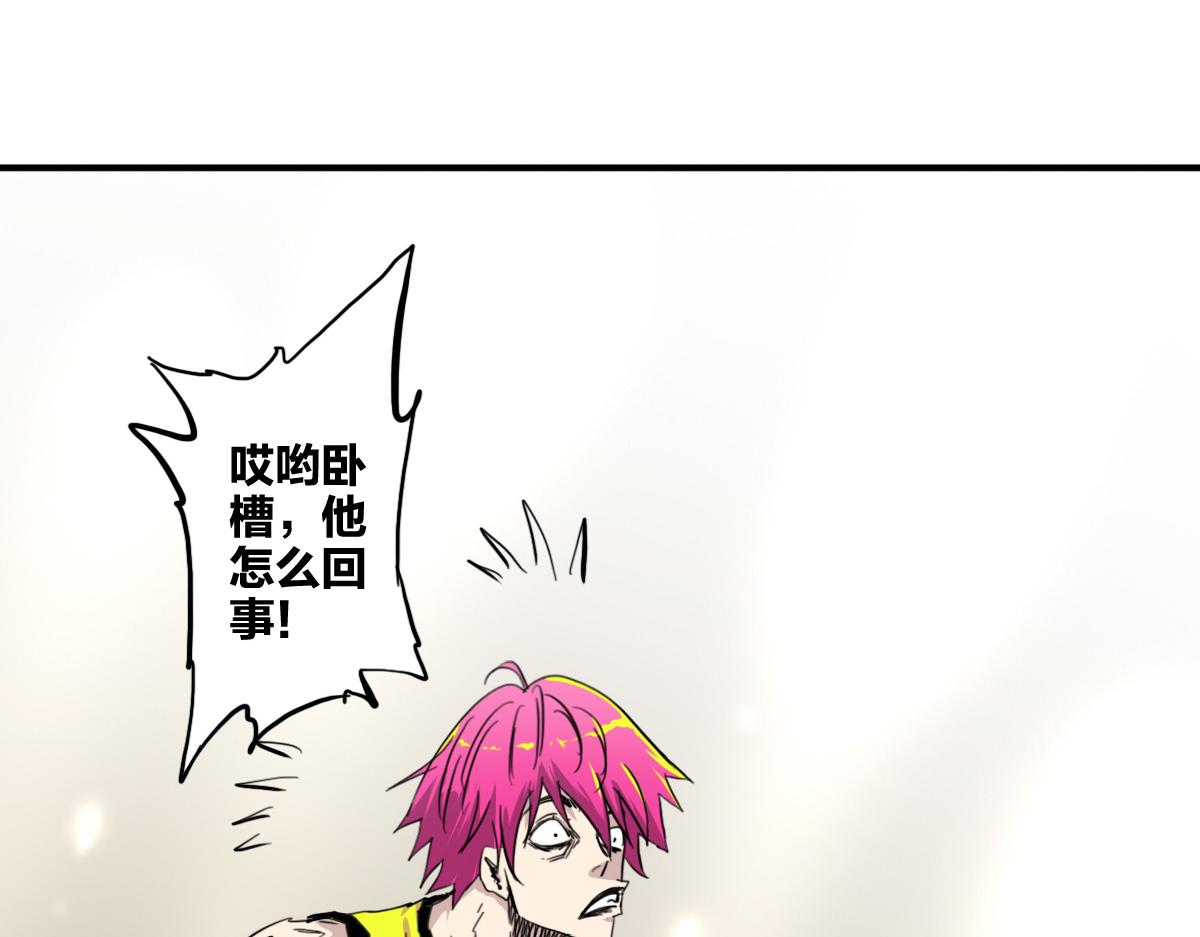 🍗逆破星辰 第9话 这个男人我要了 第35页