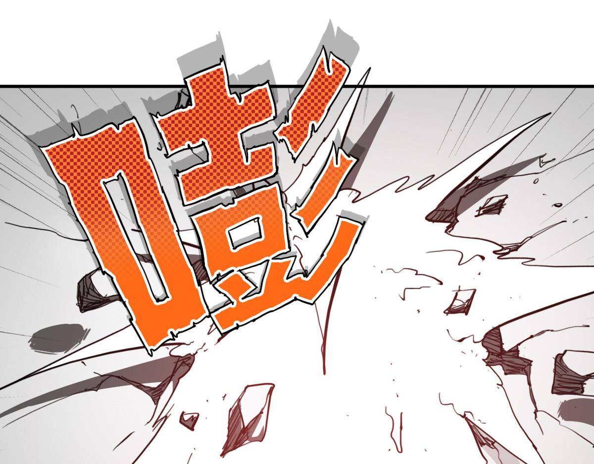 🍗逆破星辰 第9话 这个男人我要了 第47页