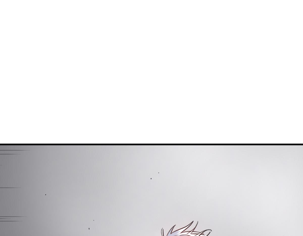 🍗逆破星辰 第11话 还我宝宝 第11页