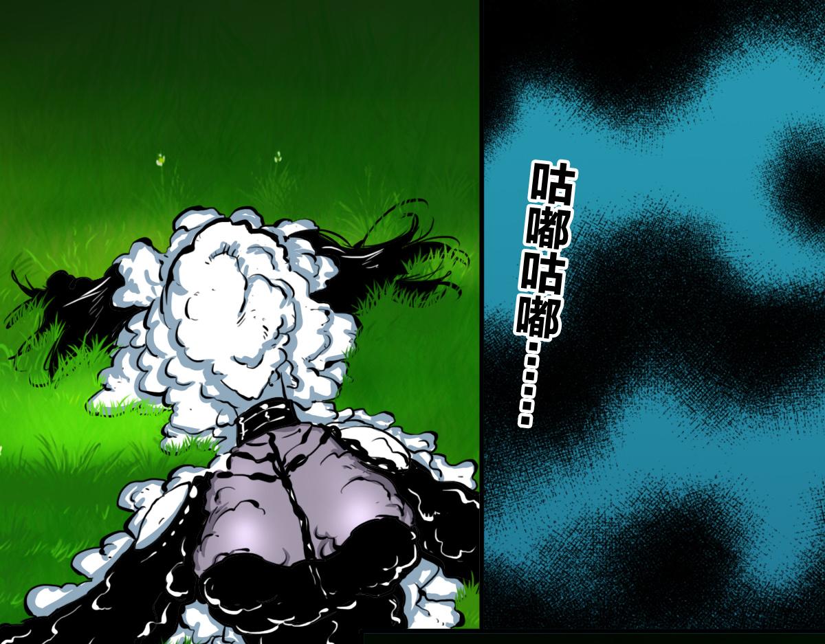 🍗逆破星辰 第5话  我的异能是张嘴！ 第37页