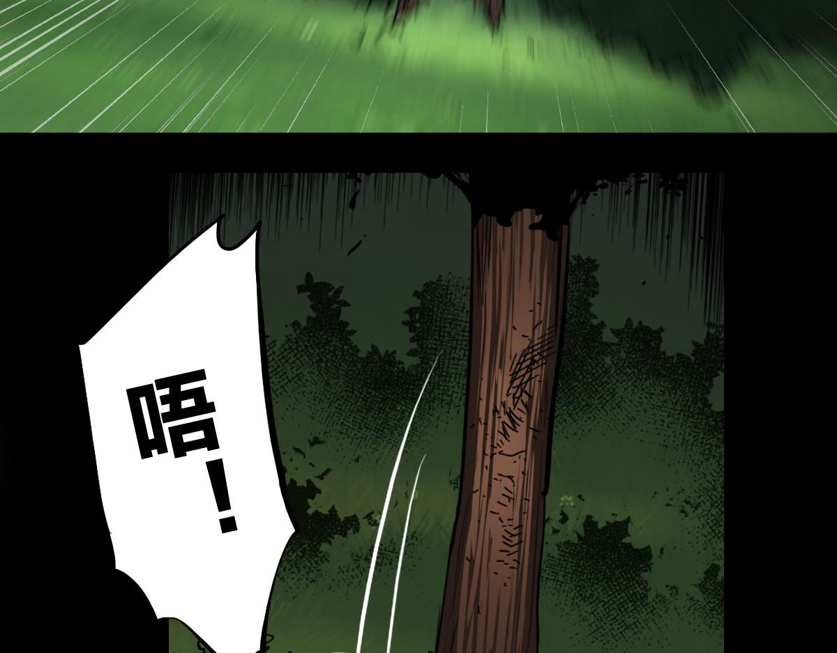 🍗逆破星辰 第5话  我的异能是张嘴！ 第8页