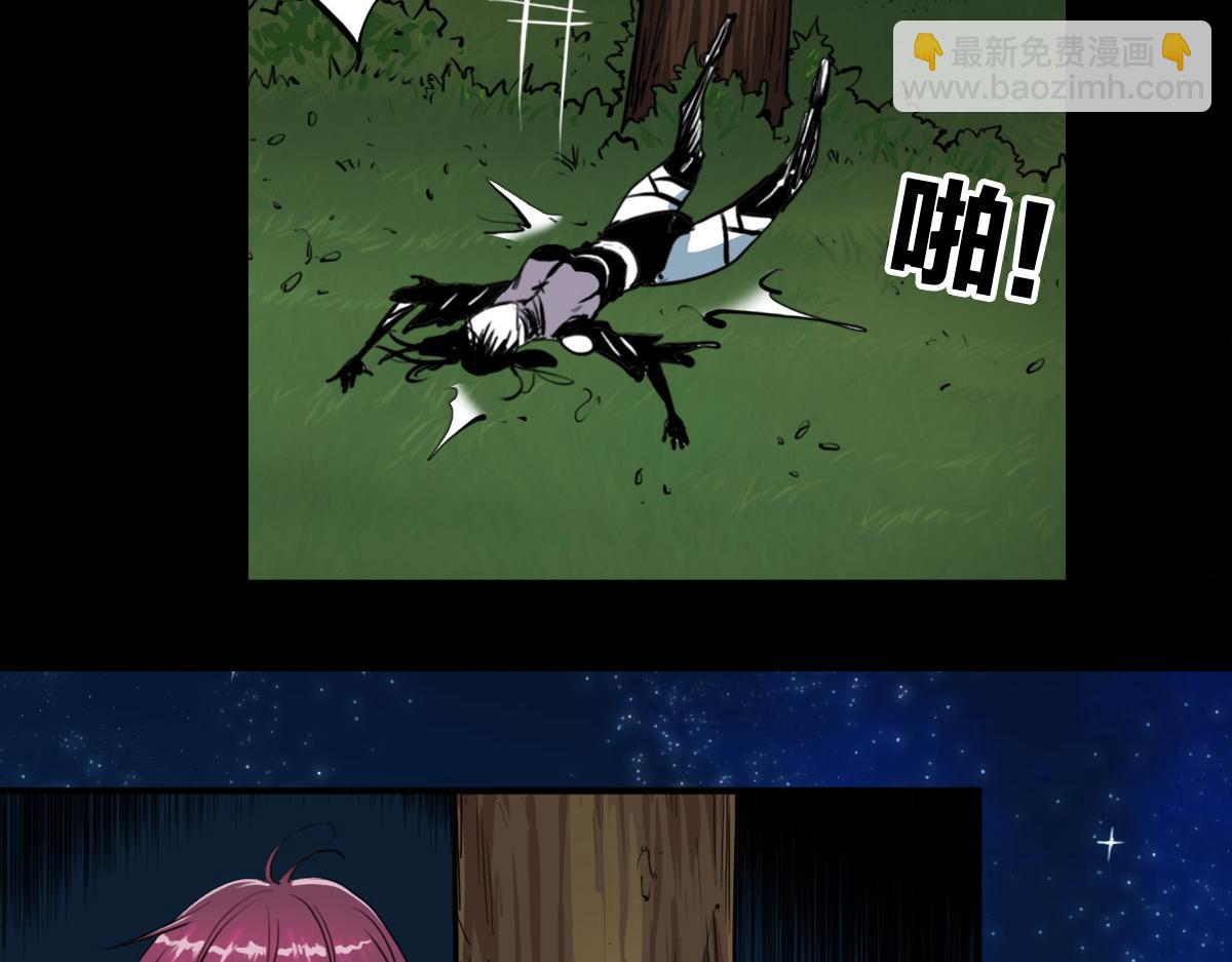 🍗逆破星辰 第5话  我的异能是张嘴！ 第9页