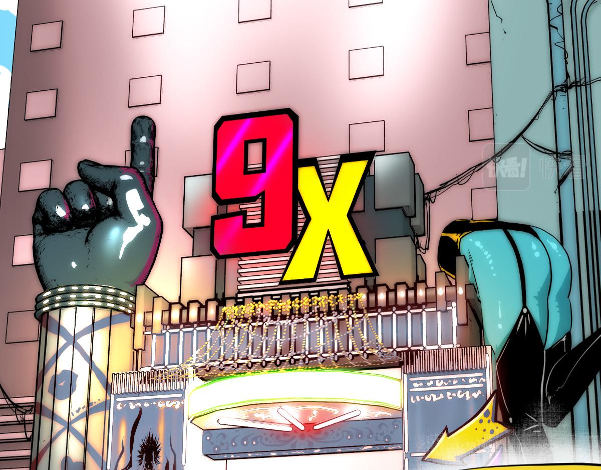 🍗逆破星辰 第7话 新人就是弱鸡啦 第22页
