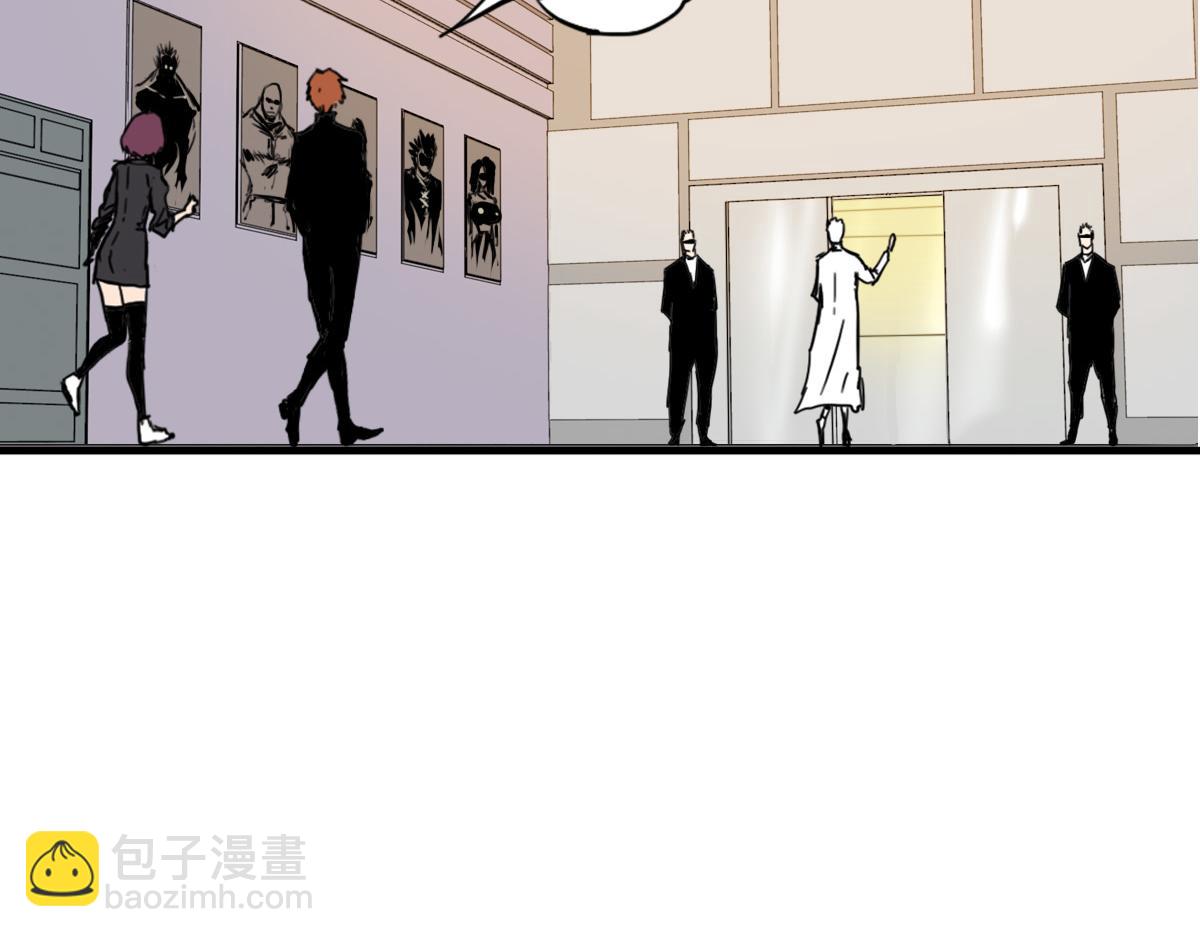 🍗逆破星辰 第7话 新人就是弱鸡啦 第33页