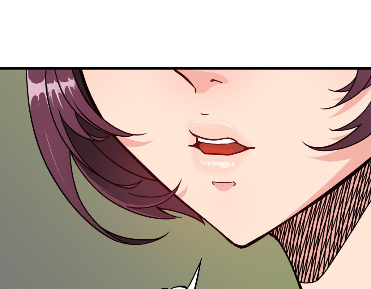 🍗逆破星辰 第7话 新人就是弱鸡啦 第4页