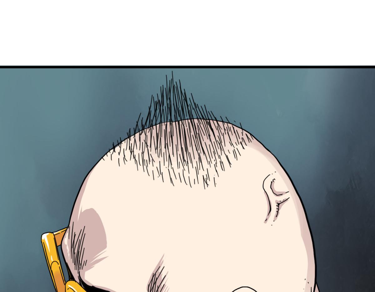 🍗逆破星辰 第7话 新人就是弱鸡啦 第40页