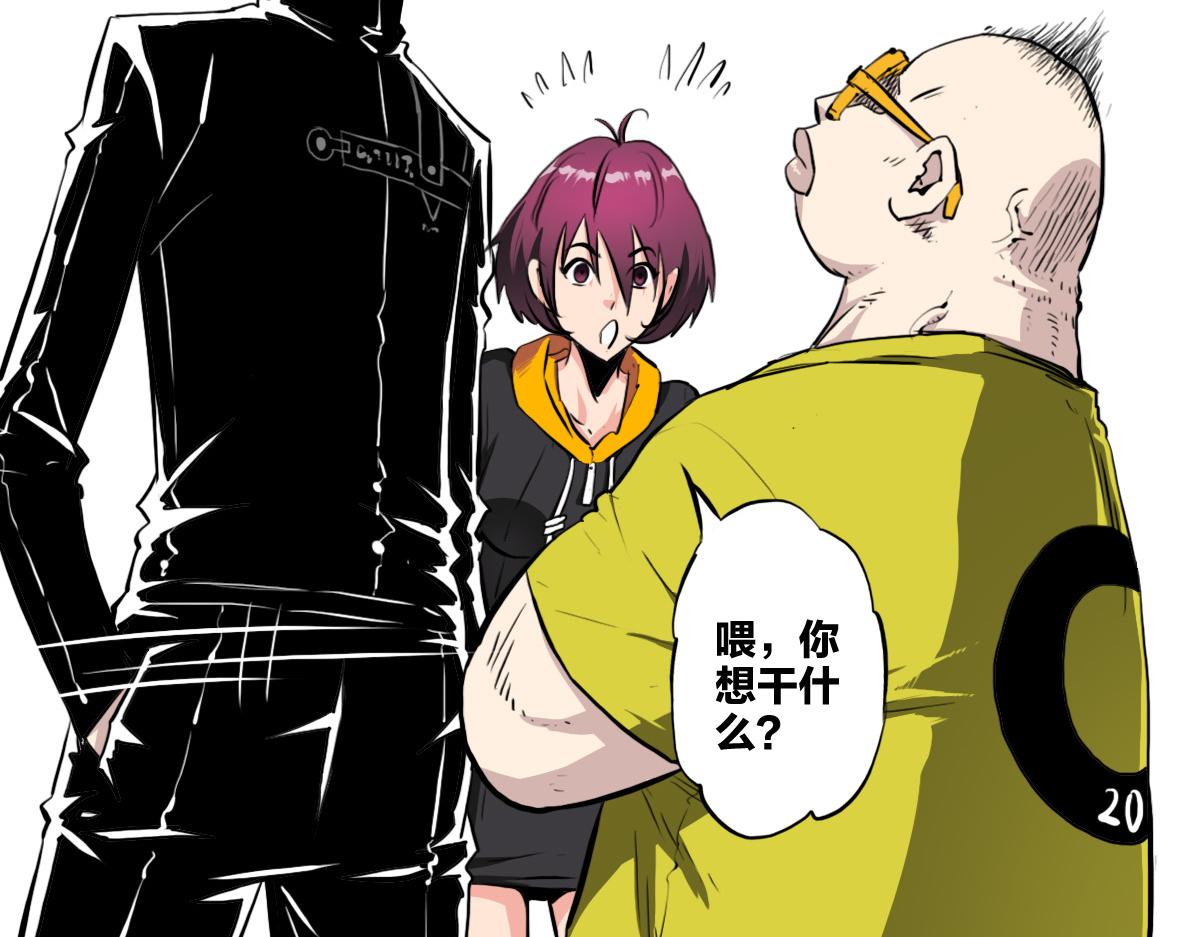 🍗逆破星辰 第7话 新人就是弱鸡啦 第43页