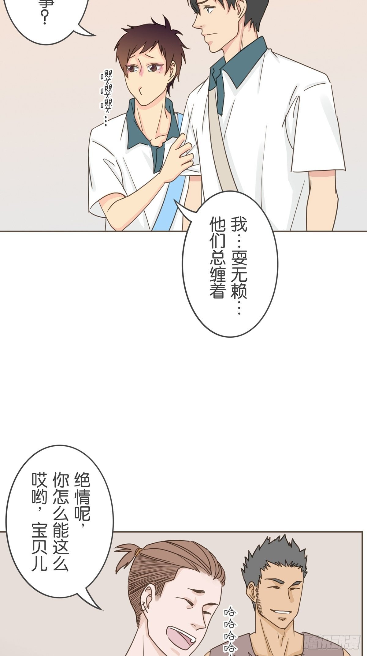 第十话-第12话