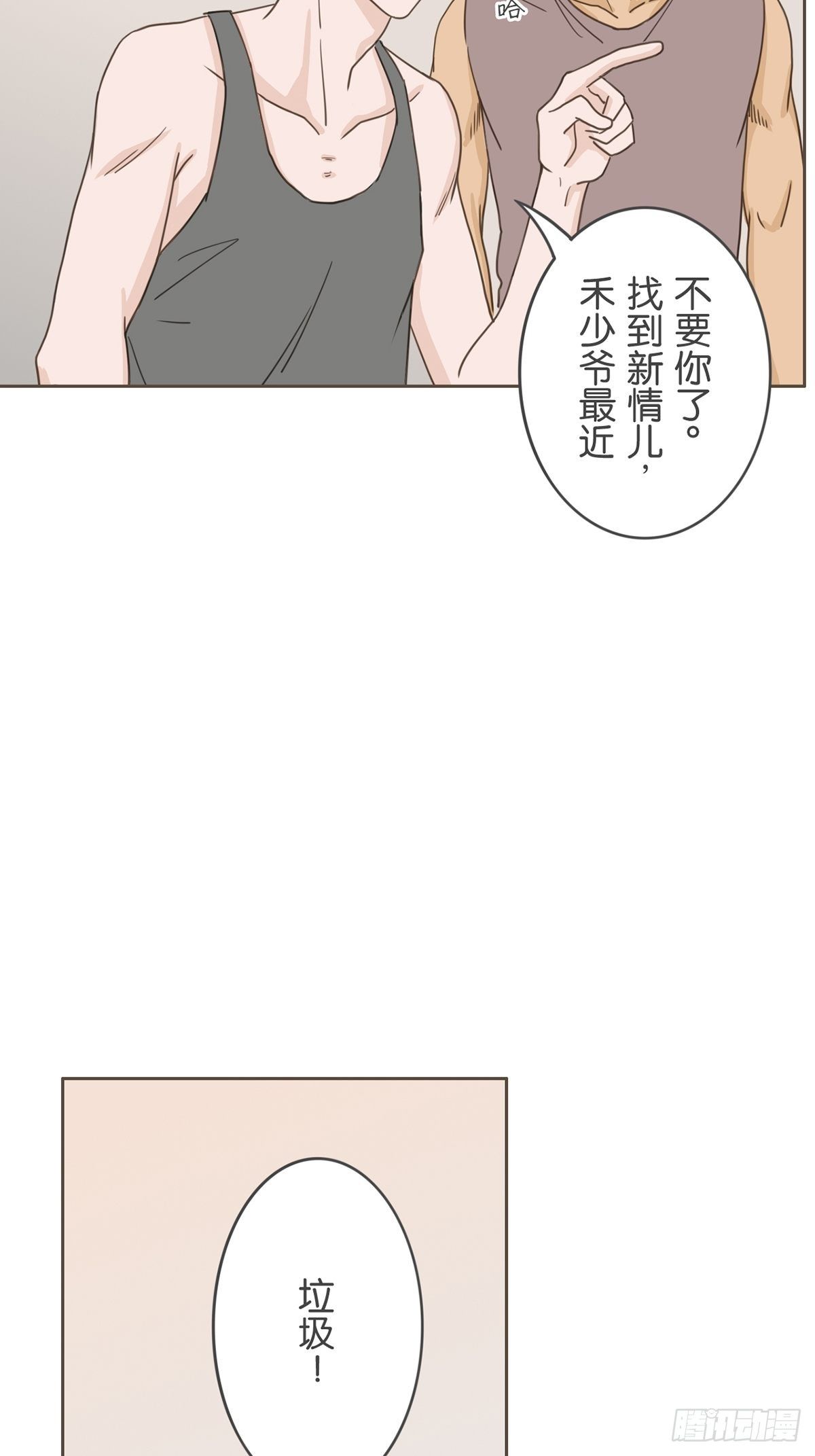 第十话-第12话