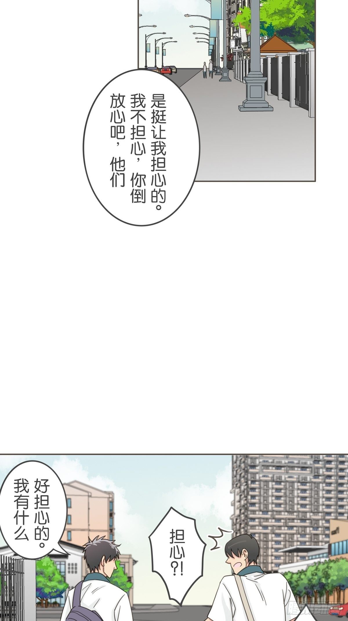 第十二话-第14话