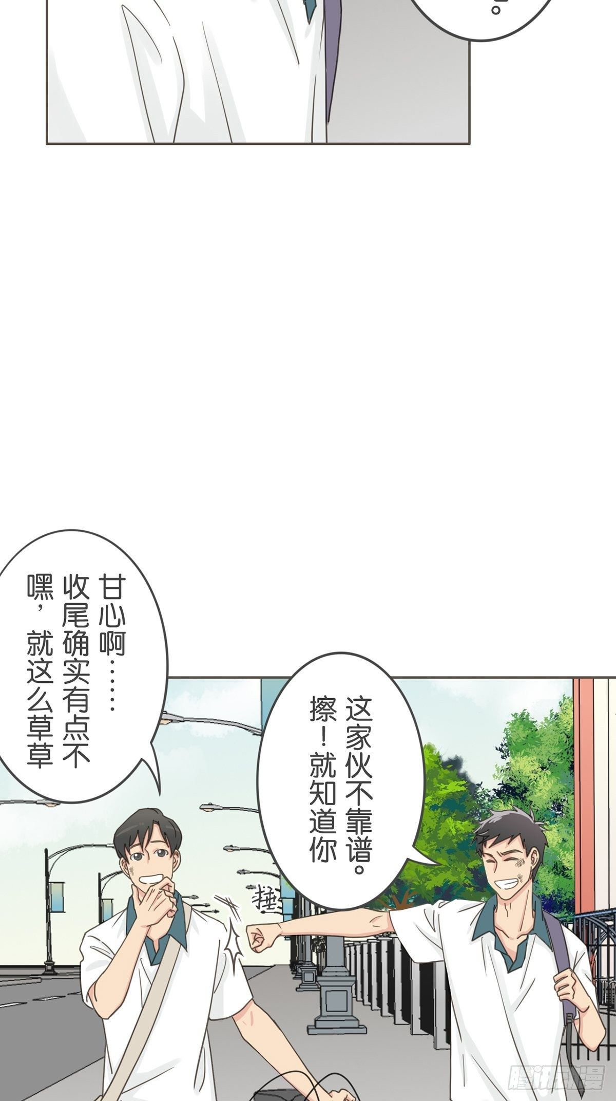 第十二话-第14话