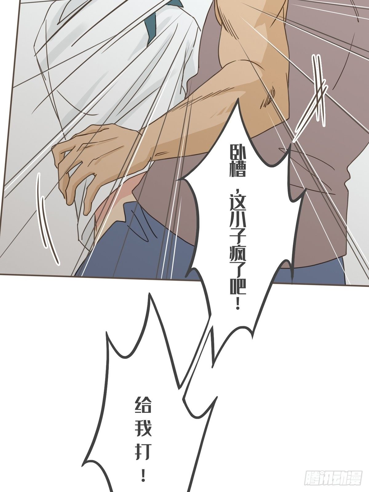 第十二话-第14话