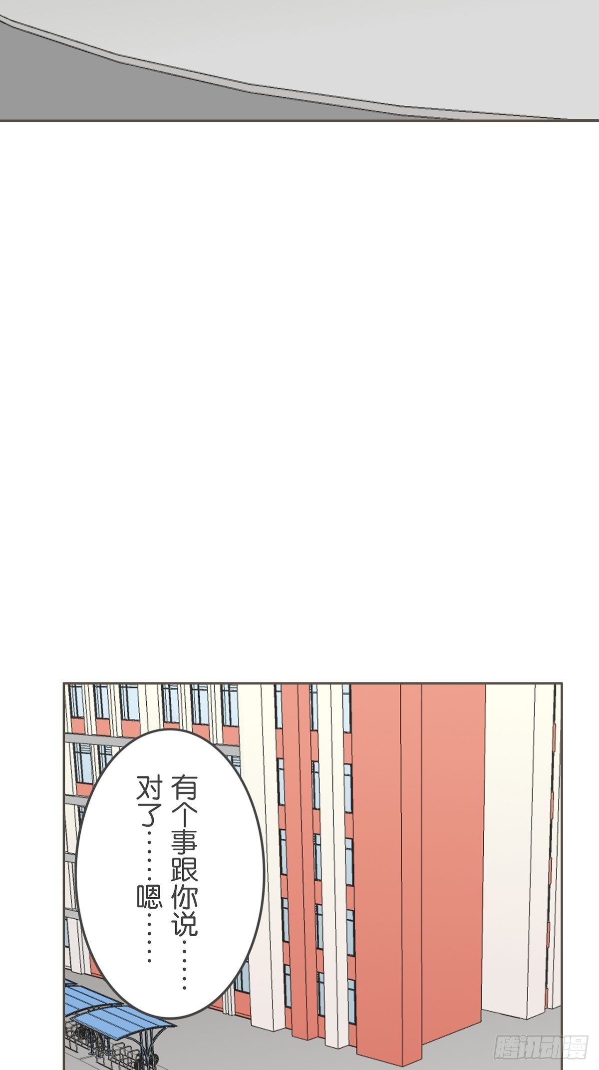 第十二话-第14话