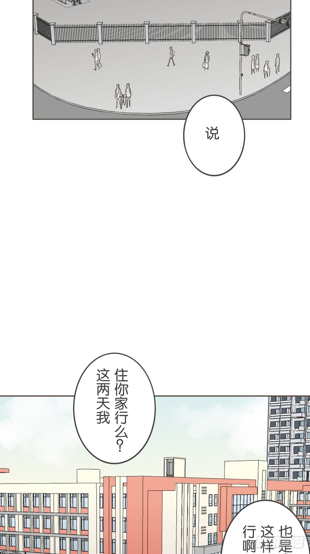 第十二话-第14话