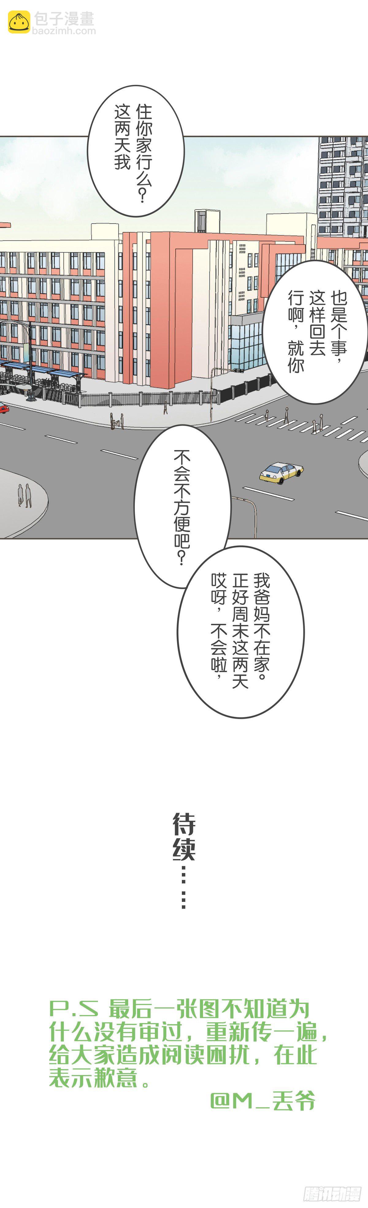 第十二话-第14话