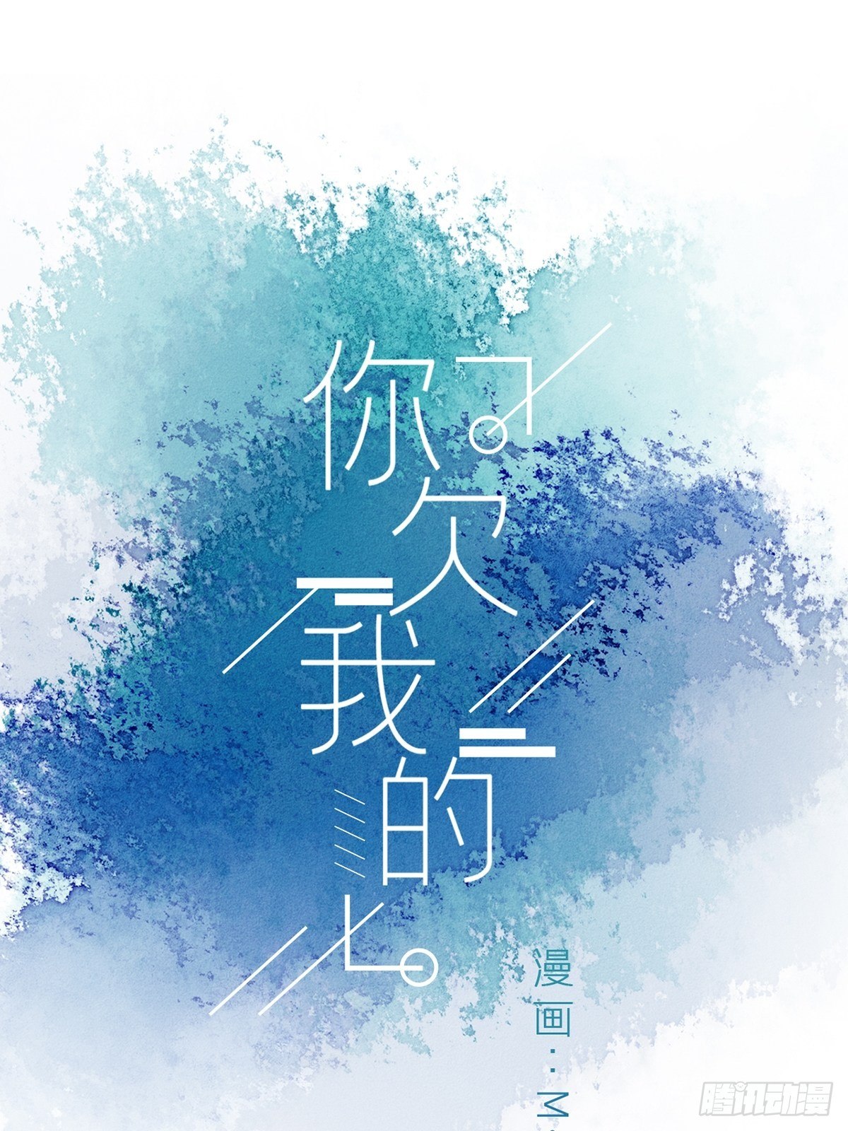 第十二话-第14话