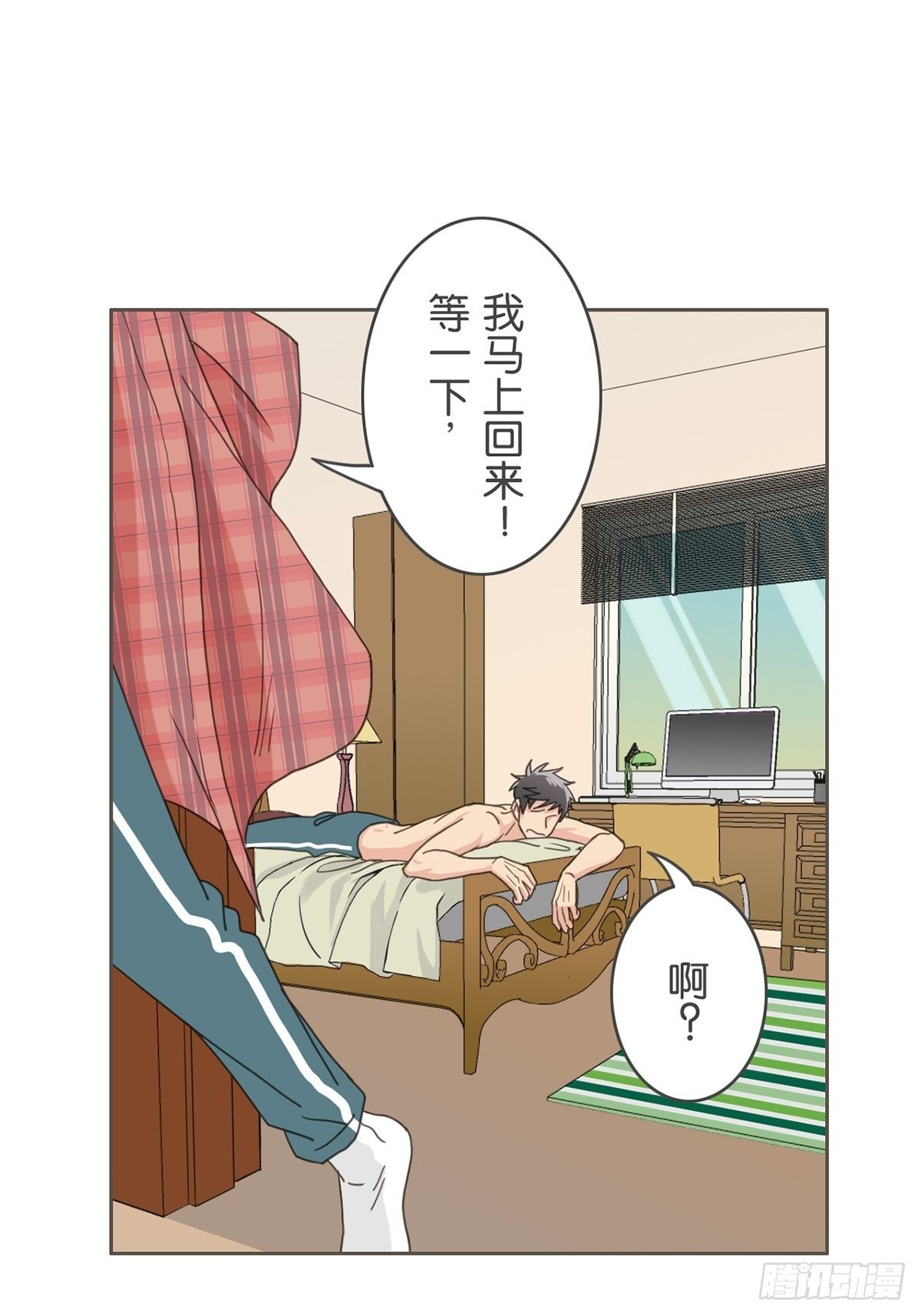 第十四话-第16话