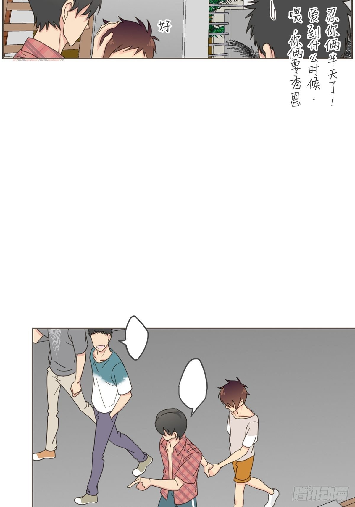 第十四话-第16话