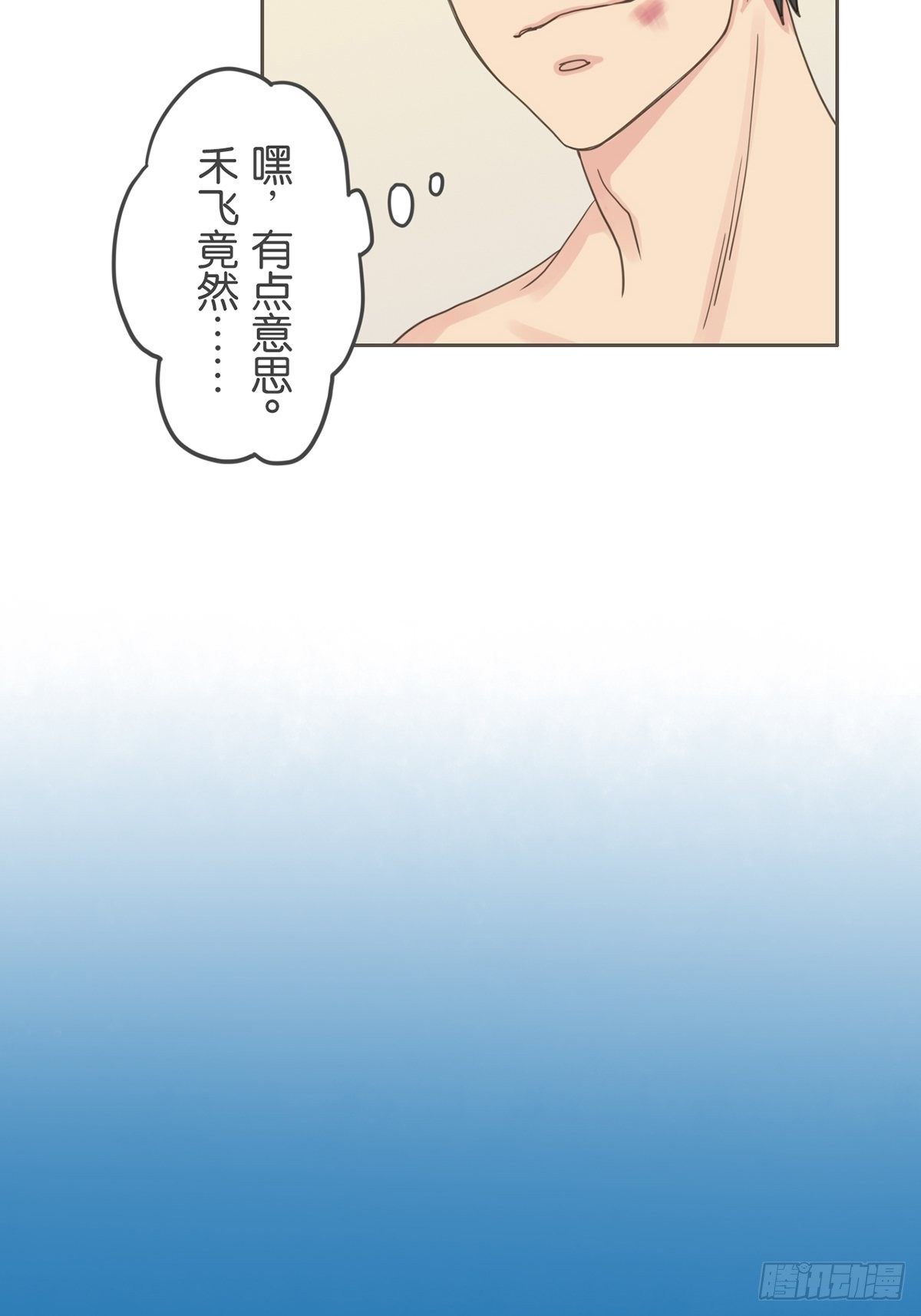 第十四话-第16话