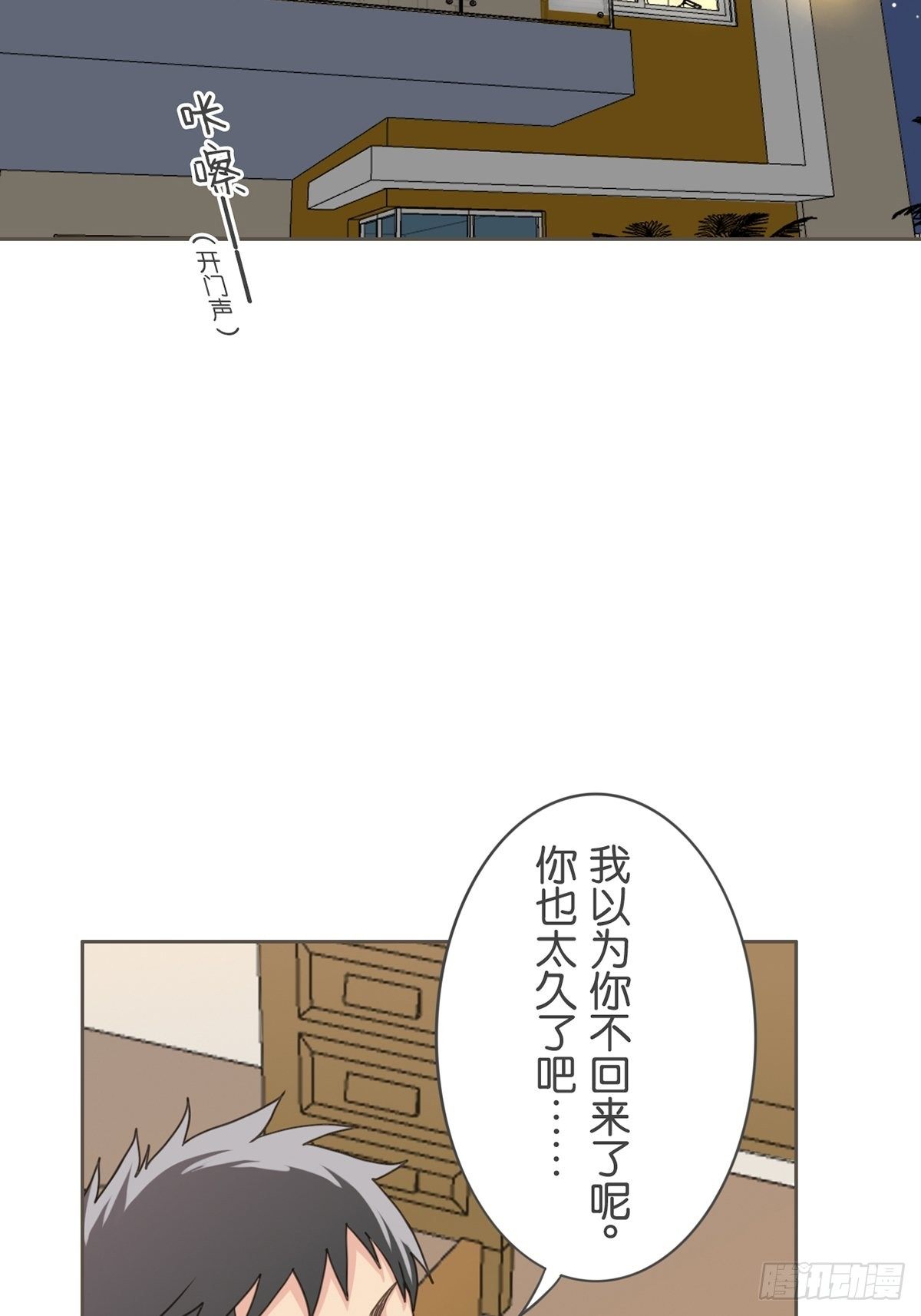 第十四话-第16话