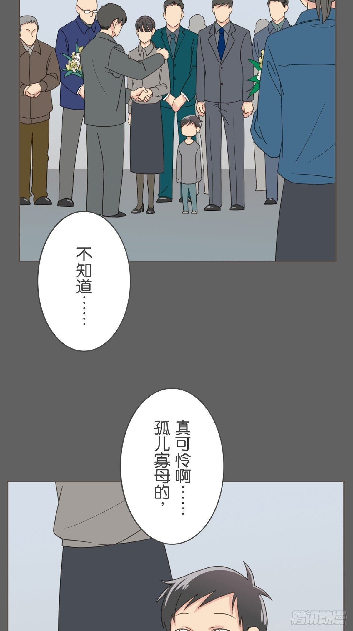 第十六话-第18话