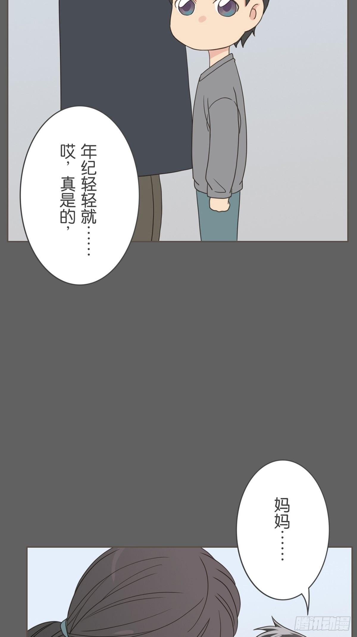 第十六话-第18话
