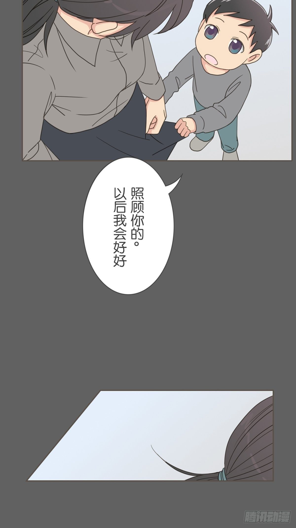 第十六话-第18话