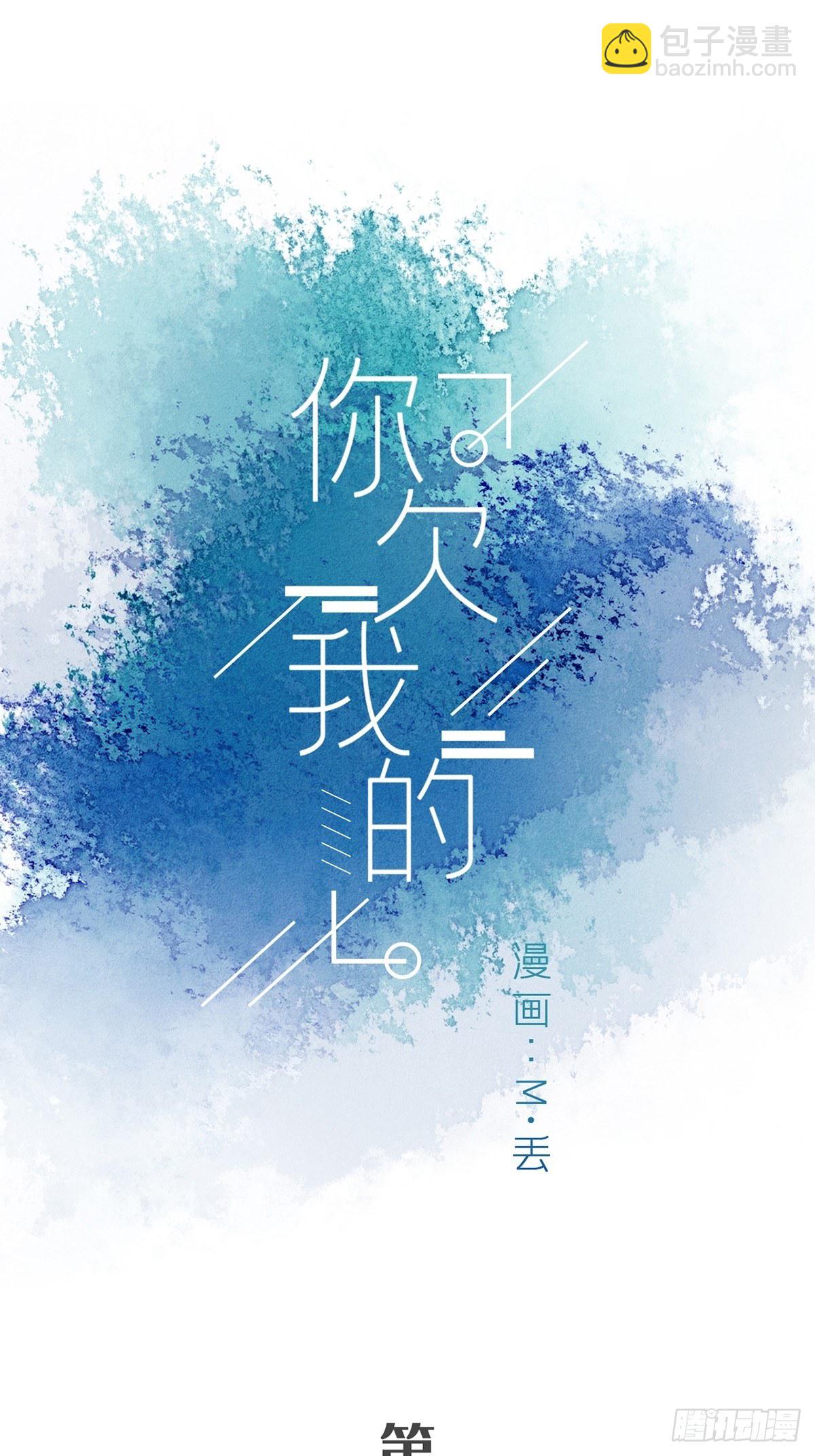 第十六话-第18话