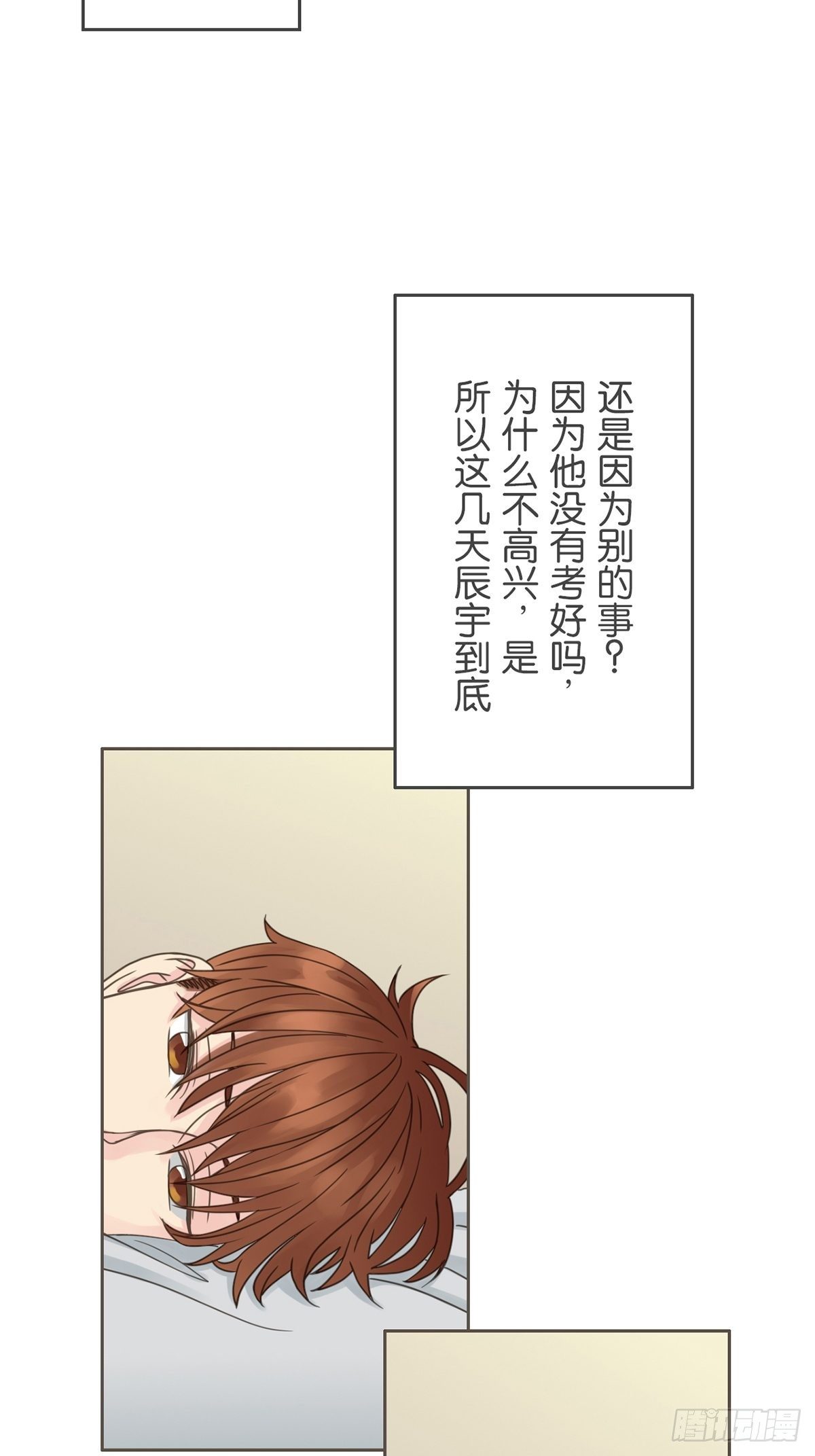 第十六话-第18话