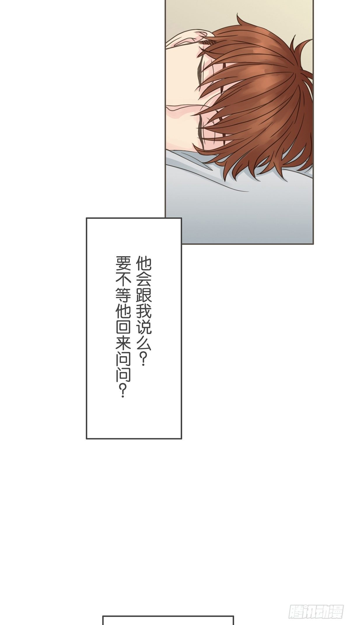 第十六话-第18话