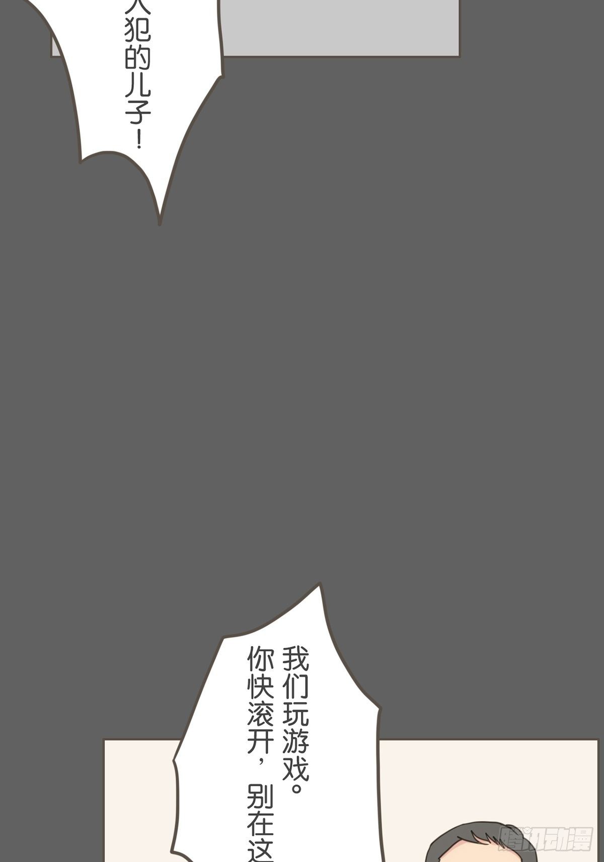 第二十一话-第24话