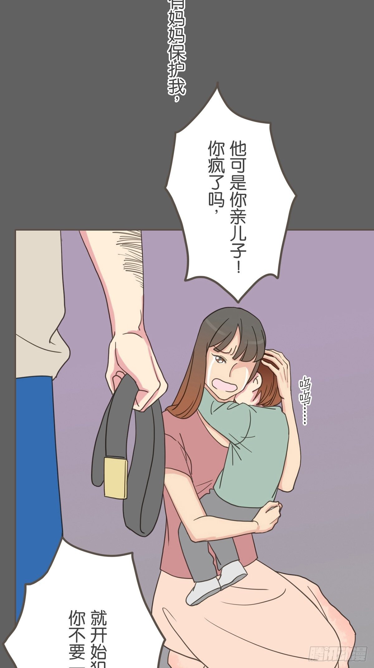 第二十一话-第24话