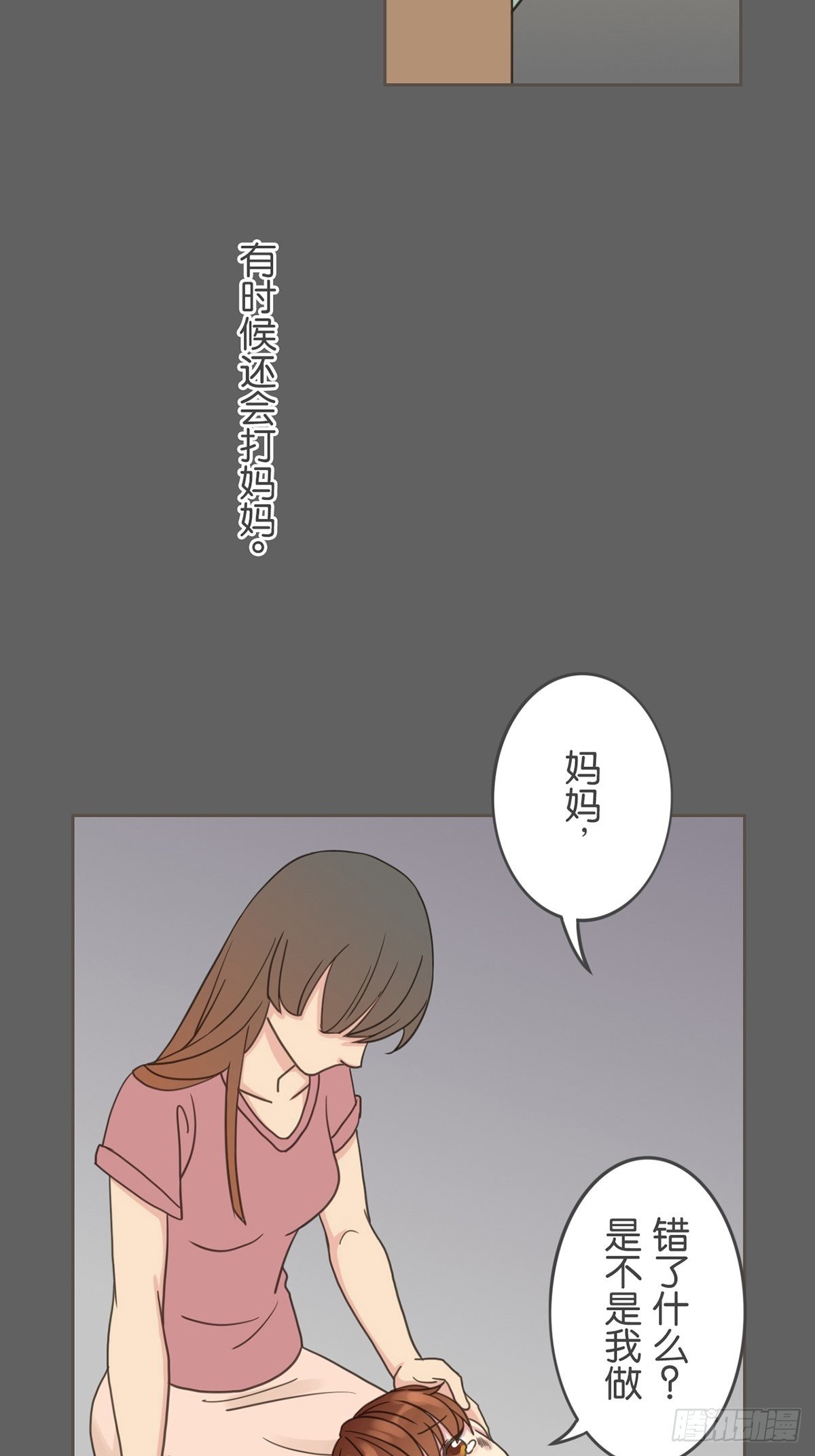 第二十一话-第24话