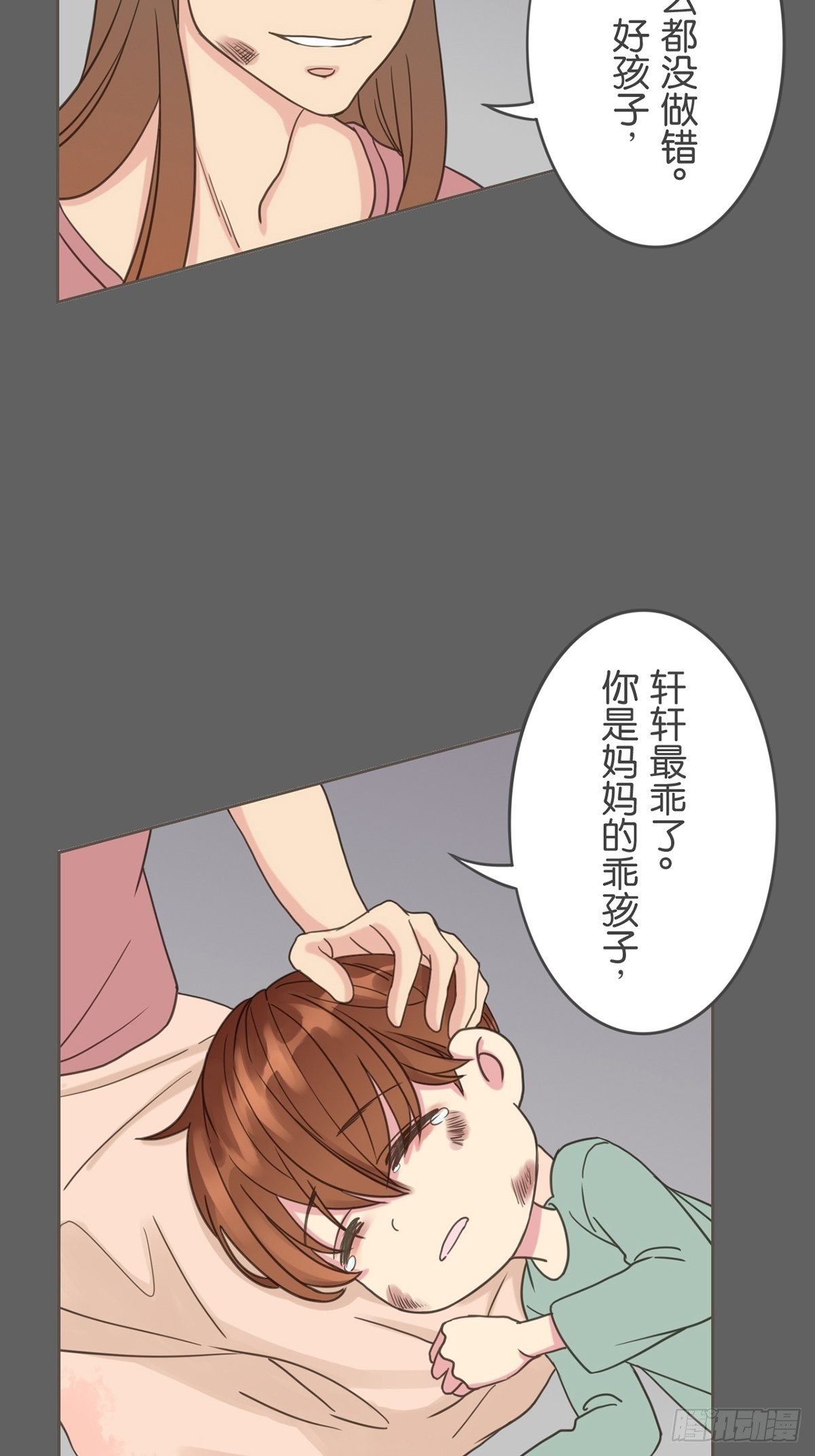 第二十一话-第24话