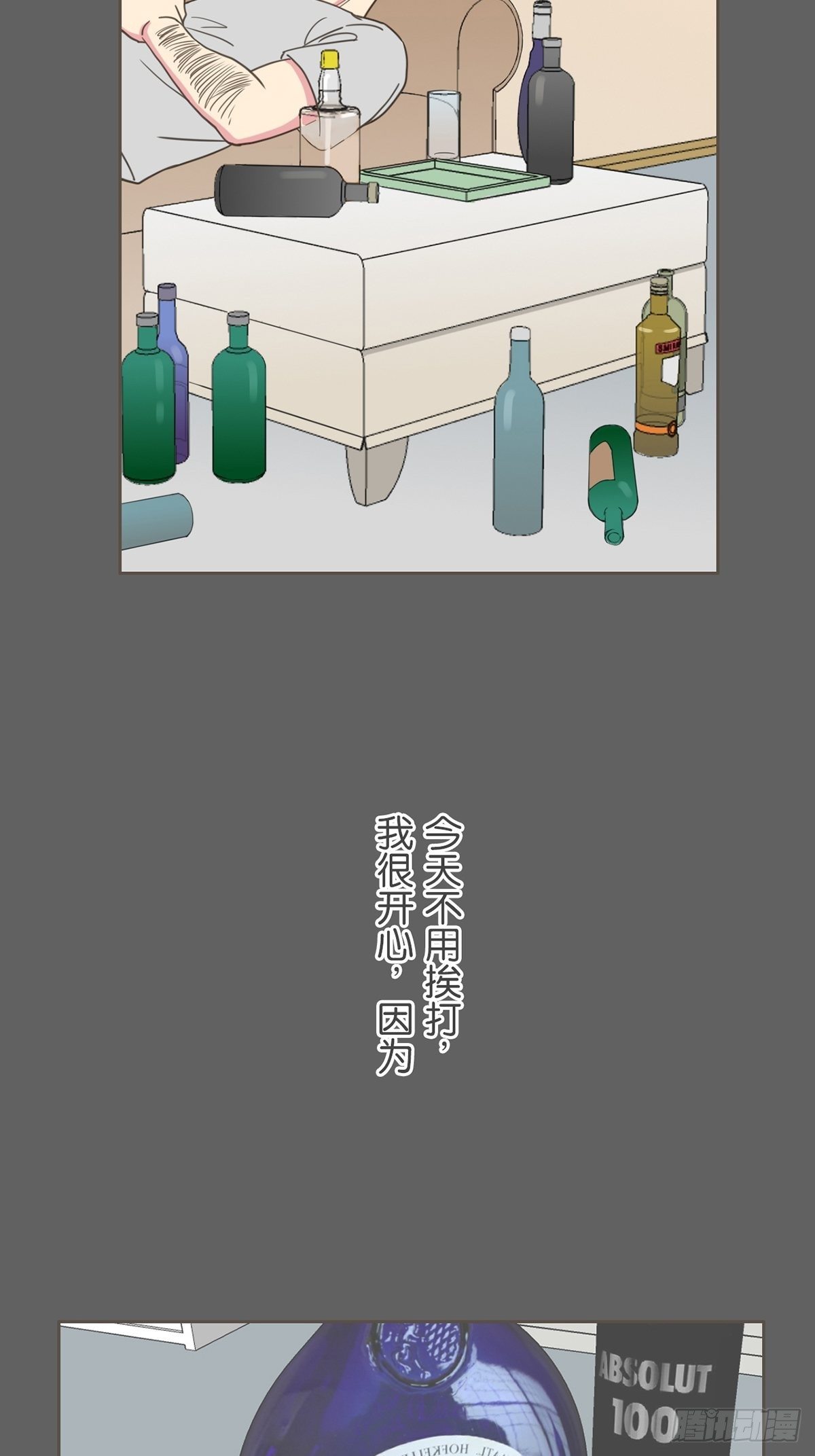 第二十一话-第24话