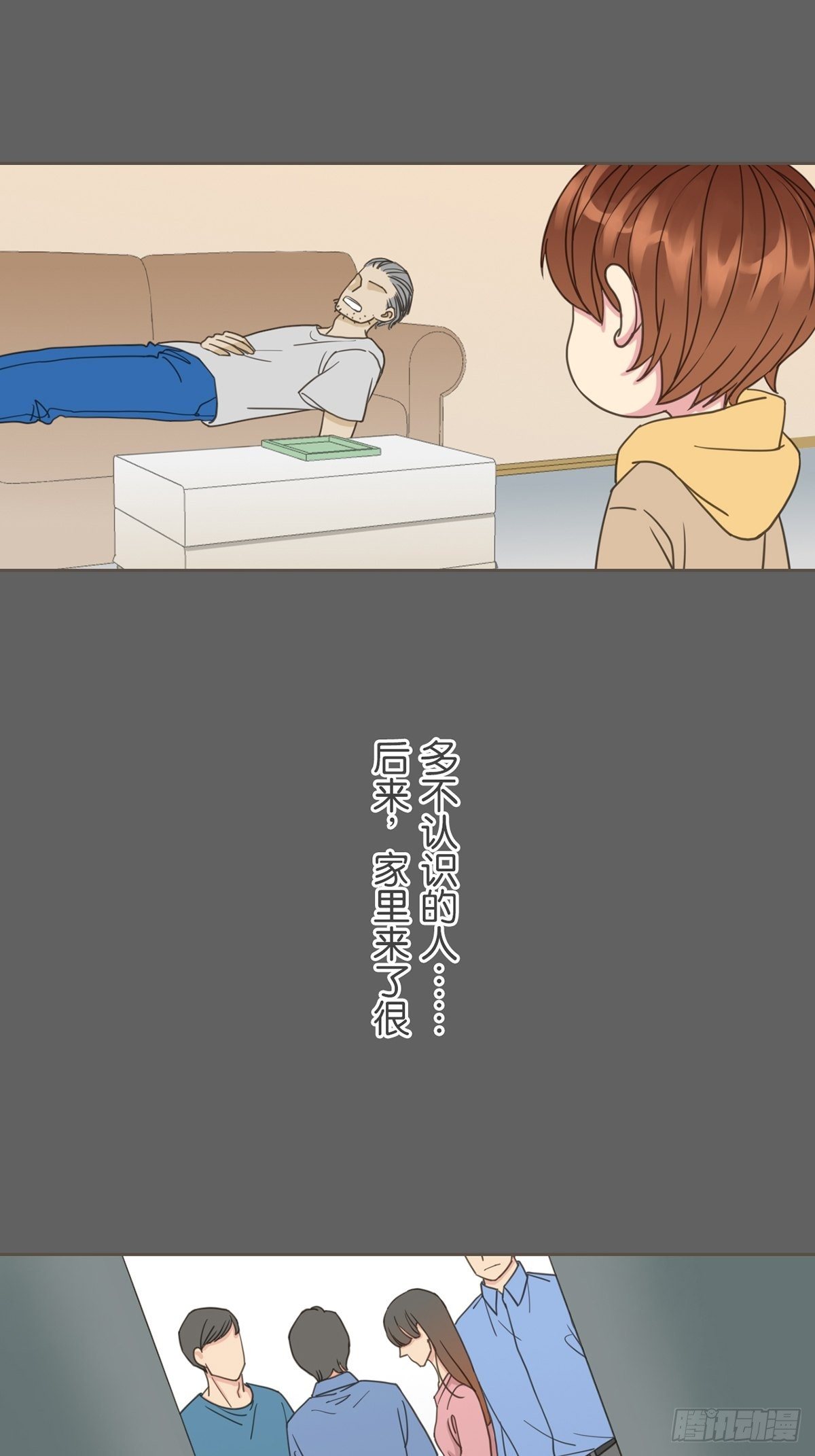 第二十一话-第24话